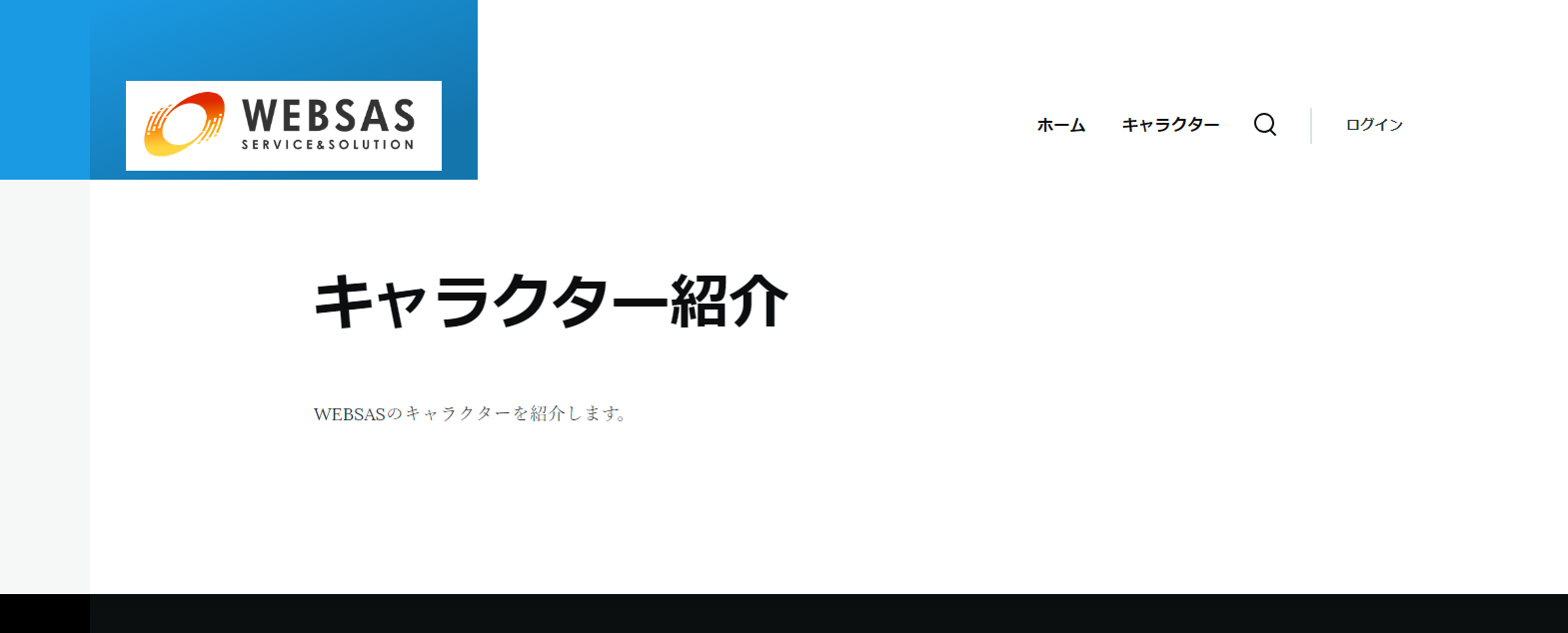 トップページの作成-3