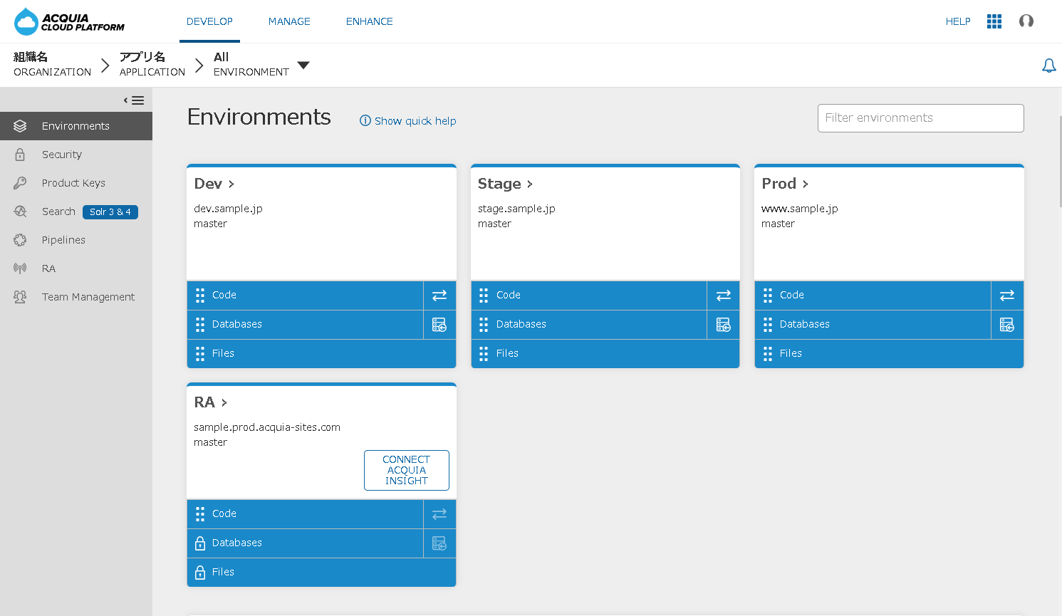 Acquia
