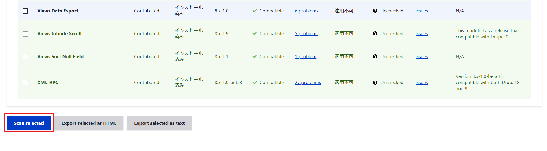 UpgradestatusScanselected