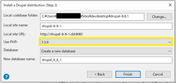 図:Drupalインストール11