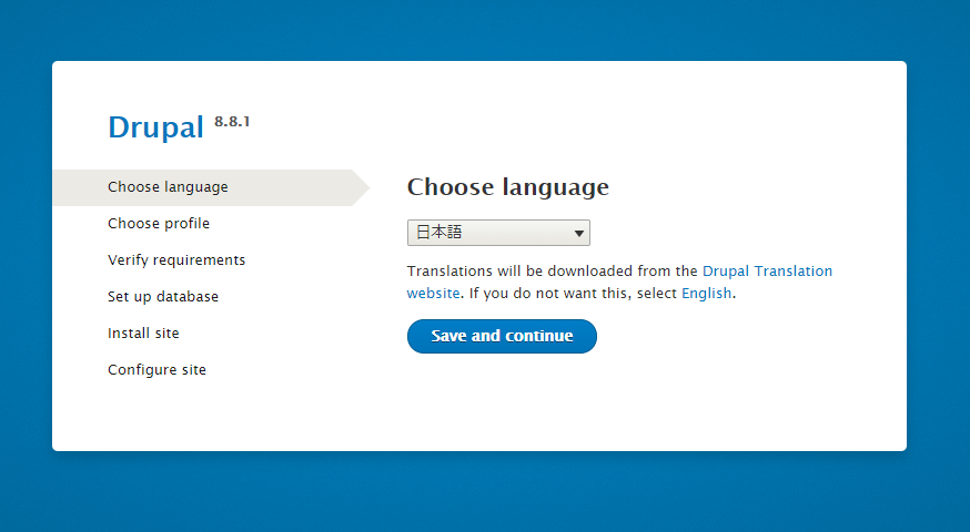 図:Drupalインストール13