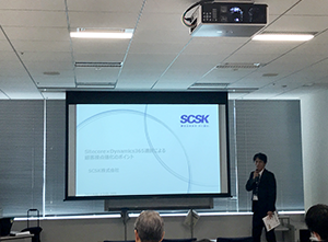 Sitecore×Dynamics365連携による顧客接点強化のポイント (by WEBSAS 石川)