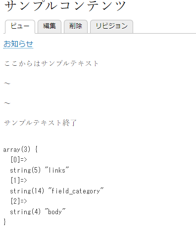 sample5